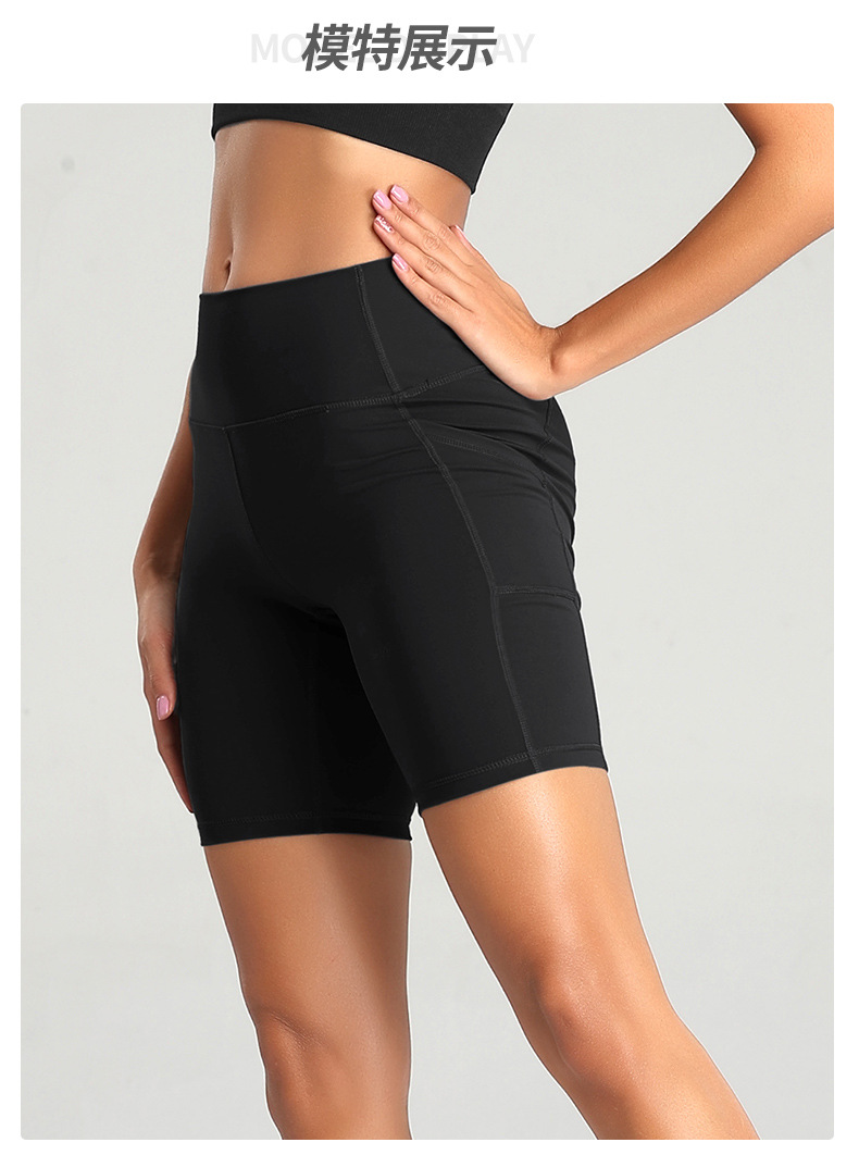 2026 Summer New Style Yoga Pants